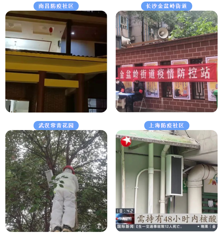 【案例分享】智慧廣播與醫(yī)護人員共同戰(zhàn)“疫”