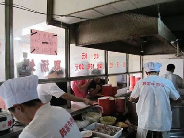 韓家牛肉湯用餐場景